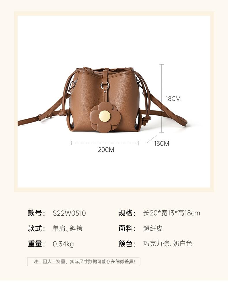 Shoulder handbag严选新款菜篮子包包女荔枝纹大容量水桶包抽绳花朵时尚单肩斜挎包