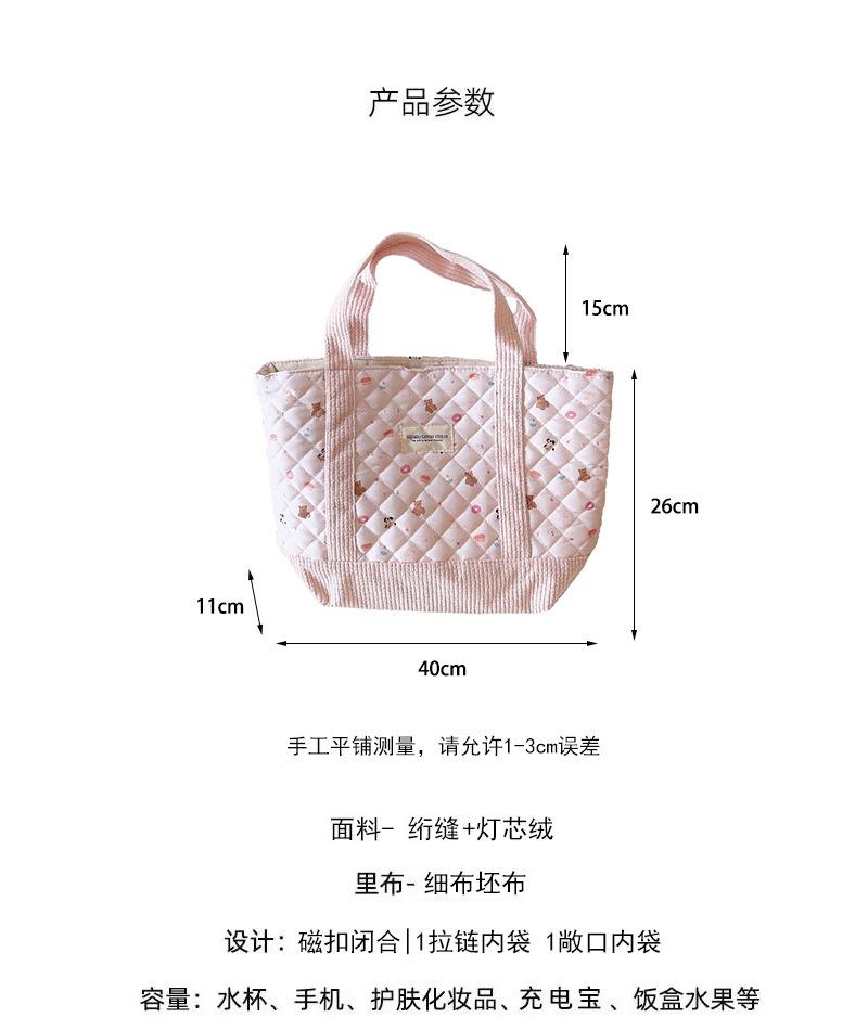 Shopping bag310263 可爱手提包女2023妈咪包便当包大容量绗缝夹棉手提通勤包