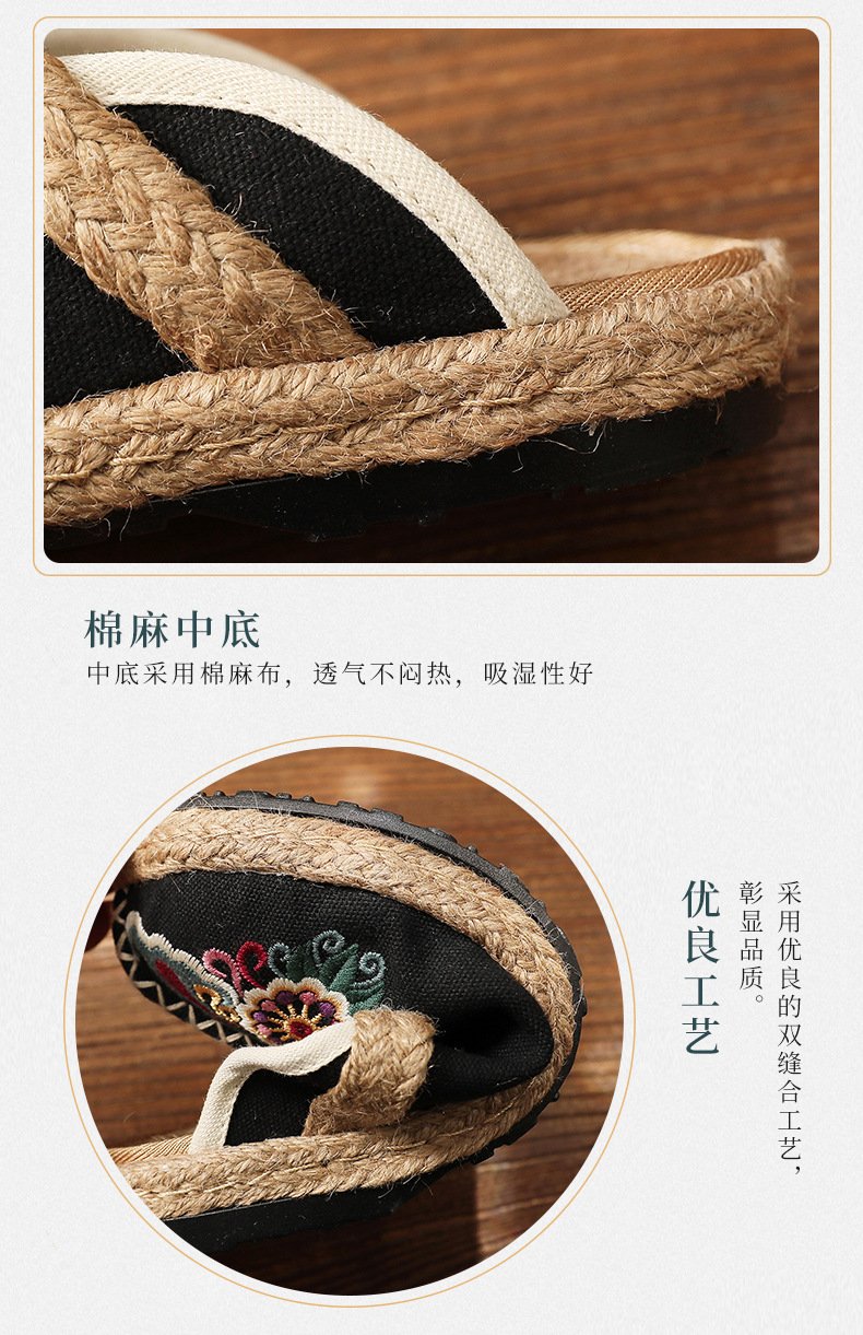 Baotou sandals2024新品上市民族风凉拖鞋女 复古部落风格绣花女鞋 手工编织鞋子
