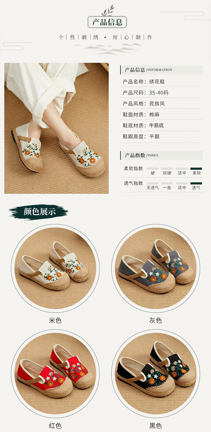 Flat cloth shoes定制2024春款绣花鞋 民族风女鞋亚麻休闲鞋 平跟低帮刺绣浅口单鞋