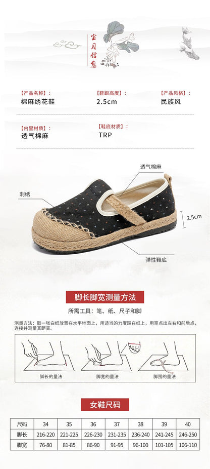 Flat cloth shoes新款女士老北京绣花布鞋懒人一脚蹬透气民族风圆头鞋低帮布鞋批发