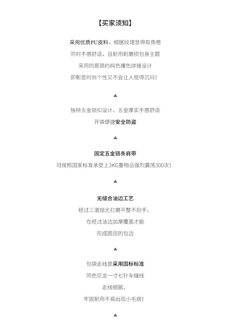 Romance with you C1定制包包女2023新款时尚撞色半圆马鞍包高品质链条百搭单肩斜挎包