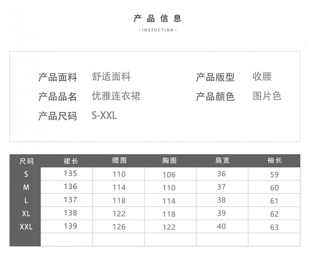 Romance with you D1欧美跨境2024年高端复古民族风灯笼袖印花长袖收腰荷叶边长裙