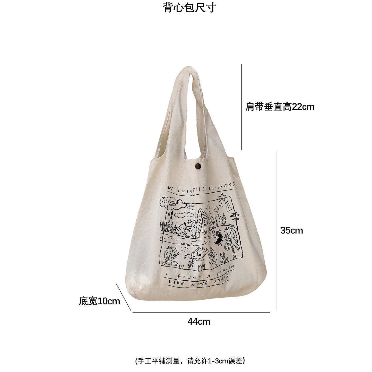 Shopping bag2791 ins风涂鸦帆布包女学生通勤背心包大容量单肩包手提托特包