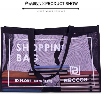 Shopping bag定制黑色尼龙网纱购物袋网布手提网袋超透气大容量便携健身手提袋