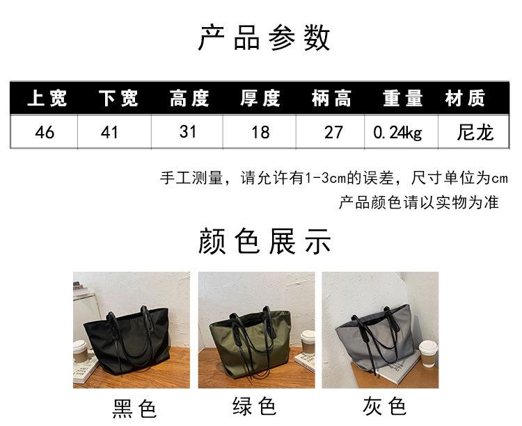 Shopping bag大容量大包上班包包女2020新款潮流时尚潮帆布尼龙手提单肩托特包