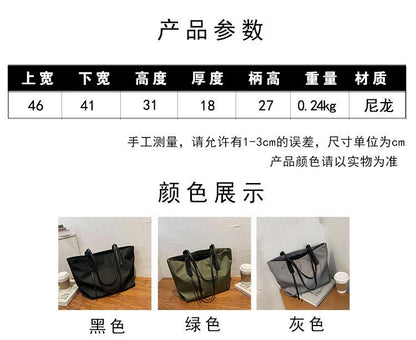 Shopping bag大容量大包上班包包女2020新款潮流时尚潮帆布尼龙手提单肩托特包