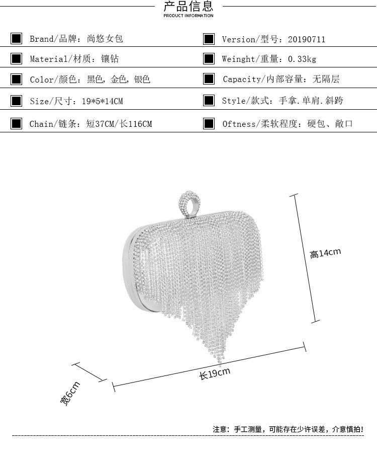 Dinner bag跨境新款水钻晚宴包欧美女士手提包镶钻宴会百搭手拿包礼服晚装包