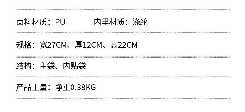 Tote bag针织提花手拿包飞织包手提包设计开发飞织面料手袋支持开发设计