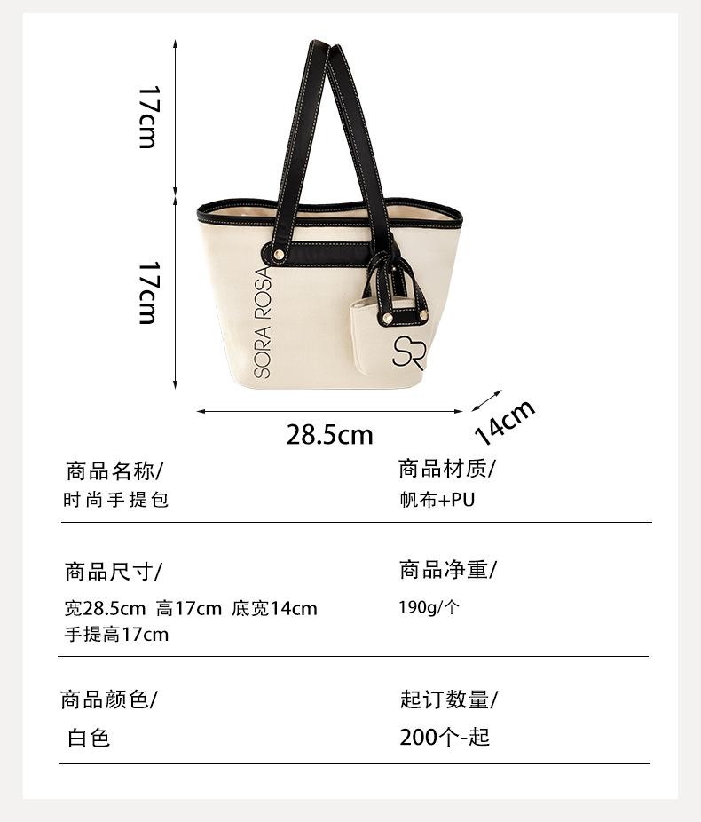 Tote bag【加工定制】简约子母托特包 帆布手提包通勤百搭可爱包女包