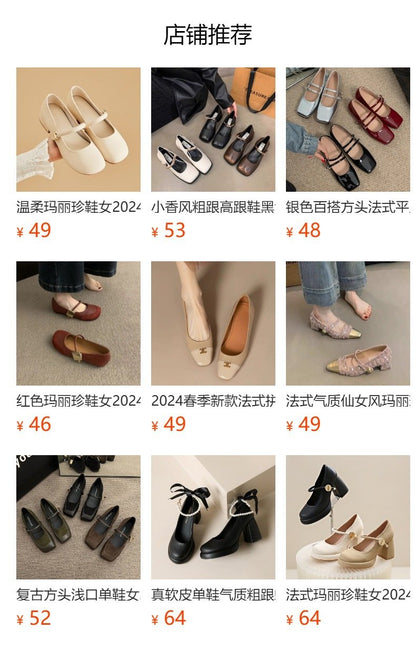 Chunky heel shoes玛丽珍鞋女仙女高跟鞋2024年新款法式气质优雅粉色爱心粗跟单鞋