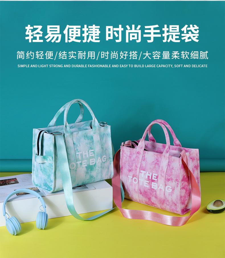 Tote bag跨境新款帆布字母女包单肩托特包简约扎染大容量通勤斜挎包学生包