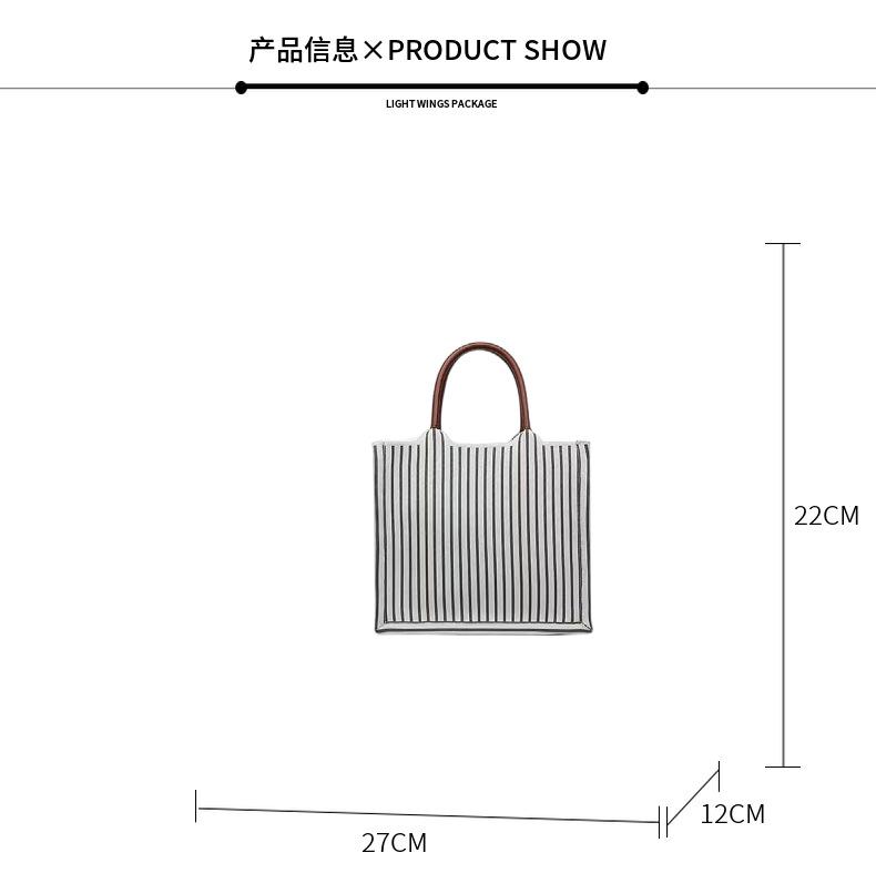 Tote bag针织提花手拿包飞织包手提包设计开发飞织面料手袋支持开发设计