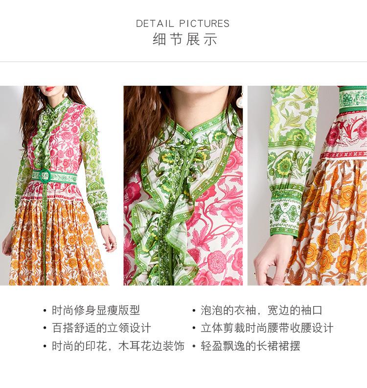 Romance with you D1 Lantern sleeve printed dress