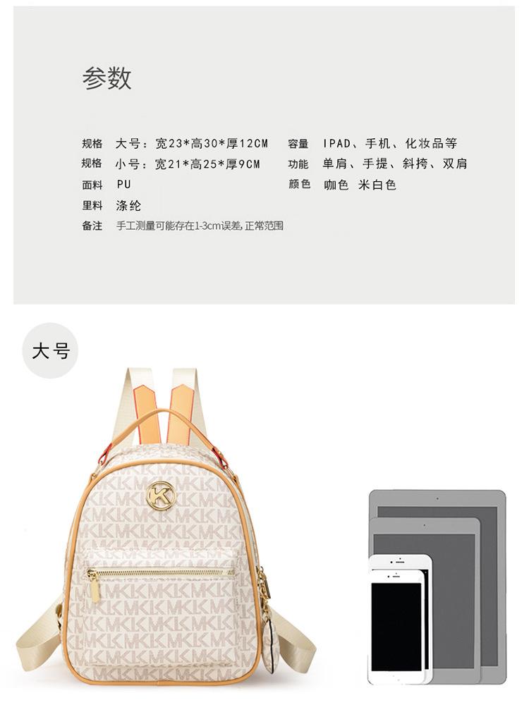 Backpack白沟箱包百搭双肩包女2023新款潮大容量包包老花设计旅游背包批发