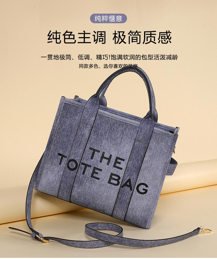 Tote bag跨境新款PU牛仔渐变色潮流时尚大容量单肩包女包通勤斜挎包托特包