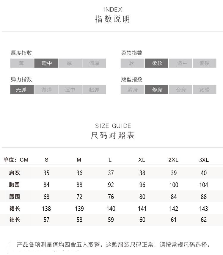 Romance with you D1欧美2024早春宫廷风立领喇叭袖单门襟印花长款花边连衣裙