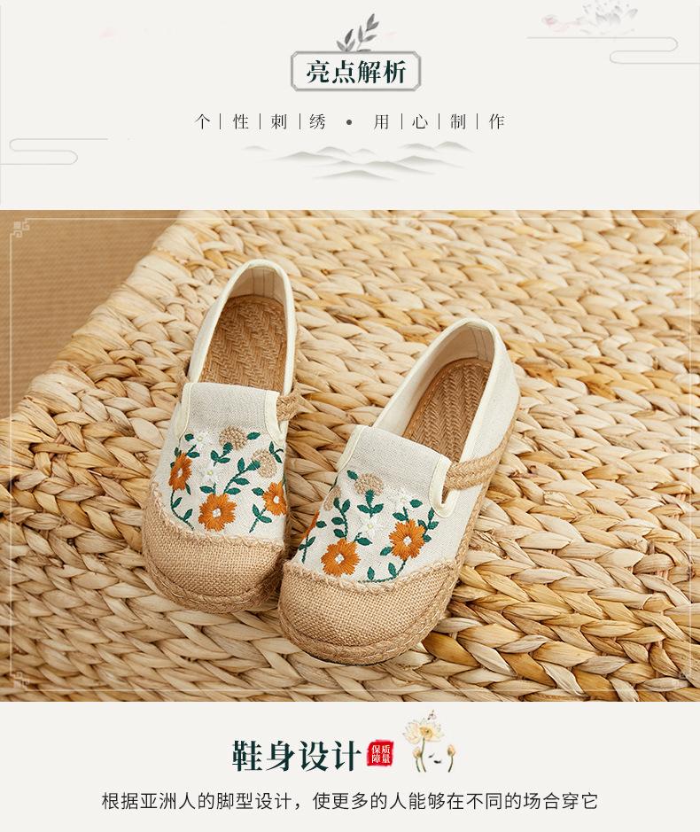 Flat cloth shoes定制2024春款绣花鞋 民族风女鞋亚麻休闲鞋 平跟低帮刺绣浅口单鞋