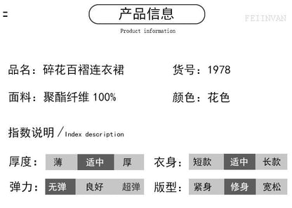 Romance with you D1韩彩熙女装法式小众绑带花边设计感碎花中长裙印花连衣裙