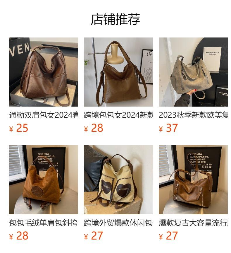 Tote bag2024春夏新款女包时尚潮流高级感大容量托特包简约单肩双肩两用包