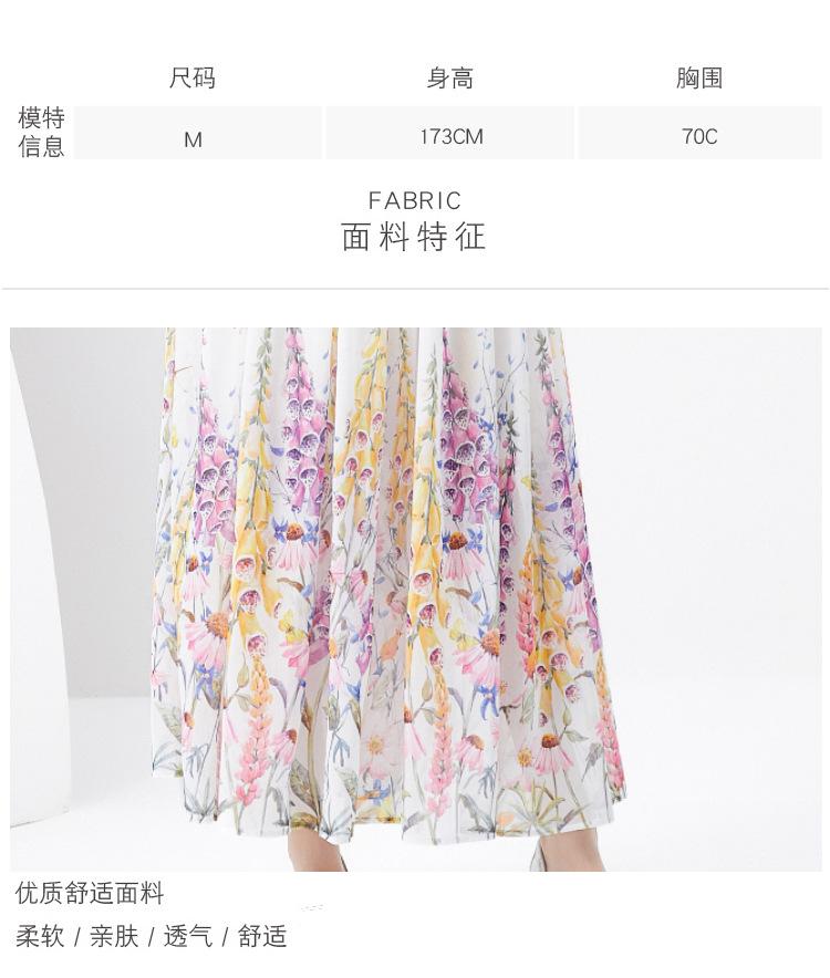 Romance with you D1 Long printed skirt with wooden ear trim