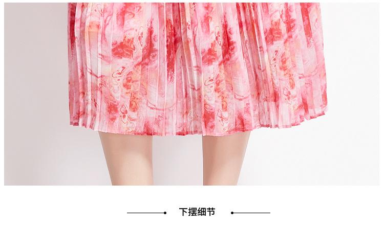 Romance with you D1 Floral MIDI skirt