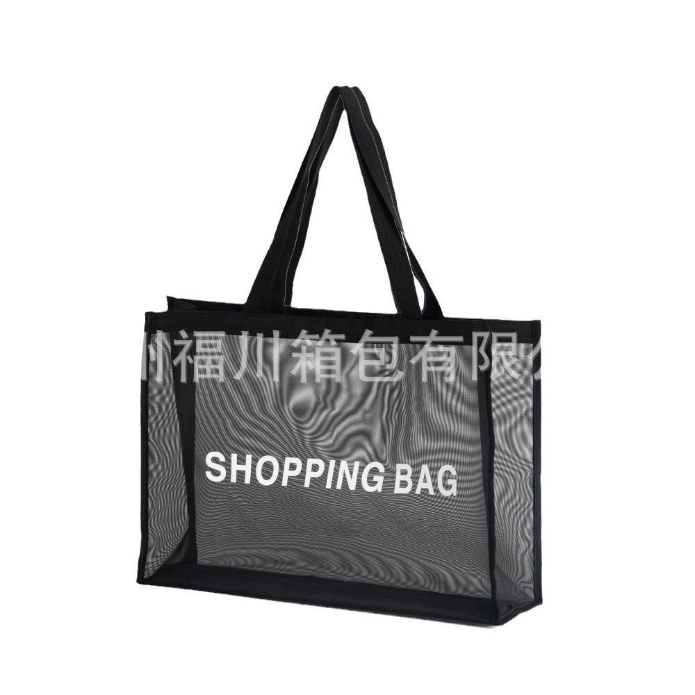 Shopping bag尼龙网纱购物袋大容量商超购物旅行透明网眼单肩手提袋可印LOGO