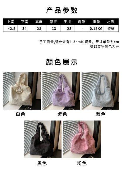 Shopping bag纯色大容量时尚百搭ins休闲包2024春夏新款洋气单肩腋下包托特包