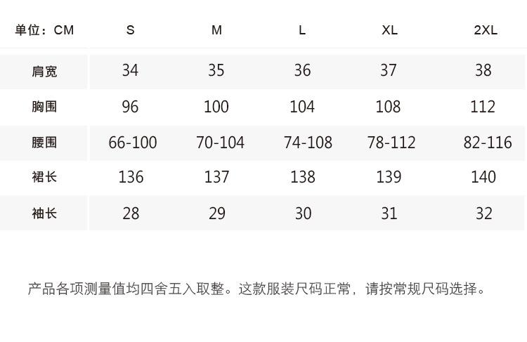 Romance with you D1度假复古宫廷风V领宽松灯笼短袖彩绘长款连衣裙