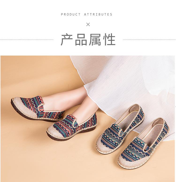 Flat cloth shoes女士春季新款休闲鞋亚麻透气浅口老北京布鞋平底时尚女款绣花鞋子