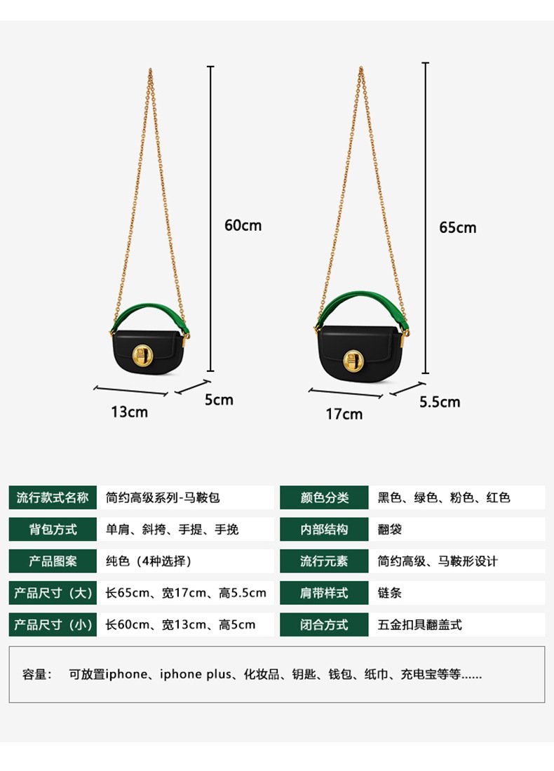 Romance with you C1迷你手提包包小众设计新款女包易拉罐半圆马鞍包复古链条斜挎小包