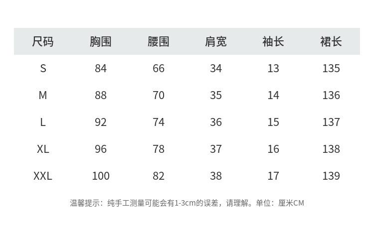 Romance with you D1欧美跨境2024早春新款复古民族风气质印花小飞袖大摆连衣裙女