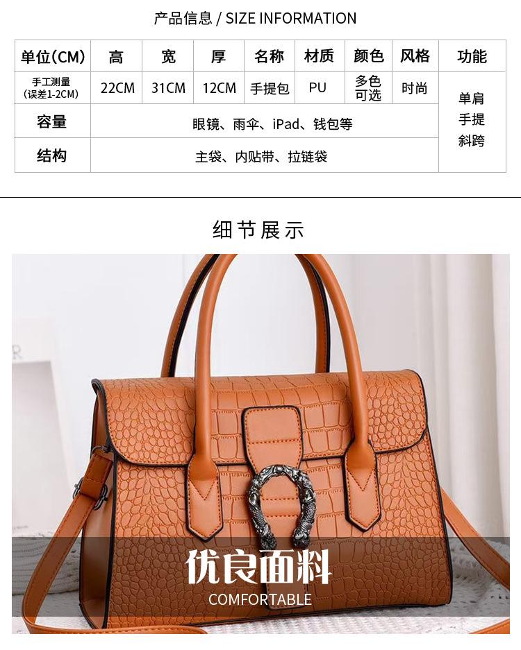 Tote bag包包女士手提单肩包handbags欧美时尚跨境包包大气质感女式斜挎包