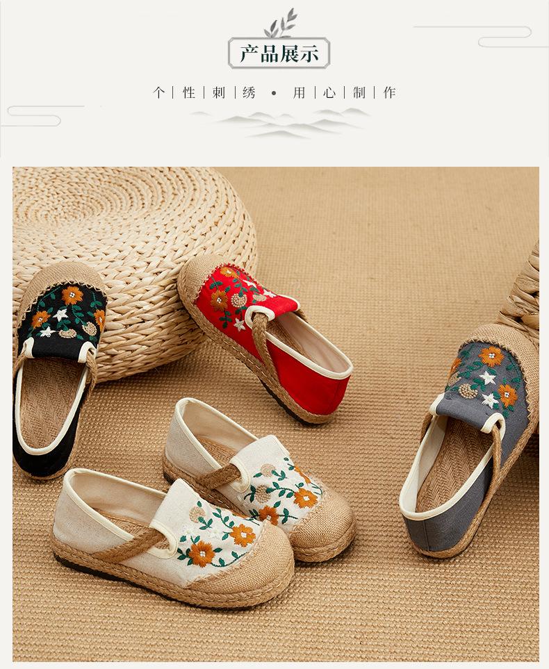 Flat cloth shoes定制2024春款绣花鞋 民族风女鞋亚麻休闲鞋 平跟低帮刺绣浅口单鞋