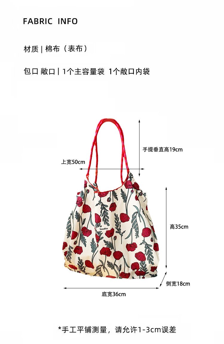 Shopping bag35243 小清新便携可折叠帆布包碎花托特包超市购物袋大容量手提袋