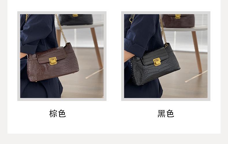 Shoulder handbag【加工定制】时尚百搭链条包 鳄鱼纹腋下单肩斜挎包翻盖pu包