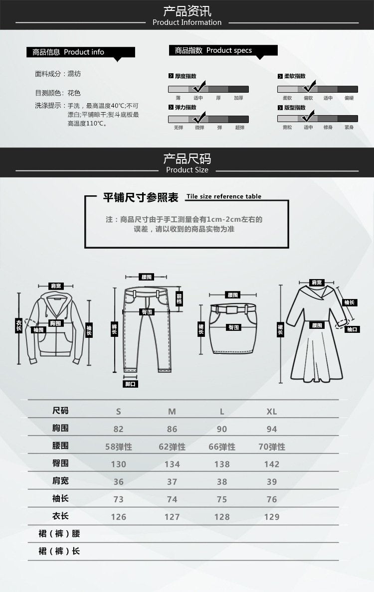 Early Autumn New Temperament European and American French Leisure Printing Perspective Mesh to Solicit Women's dress 224009