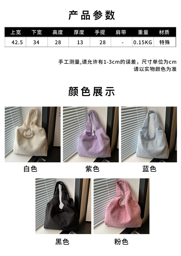 Shopping bag纯色大容量时尚百搭ins休闲包2024春夏新款洋气单肩腋下包托特包