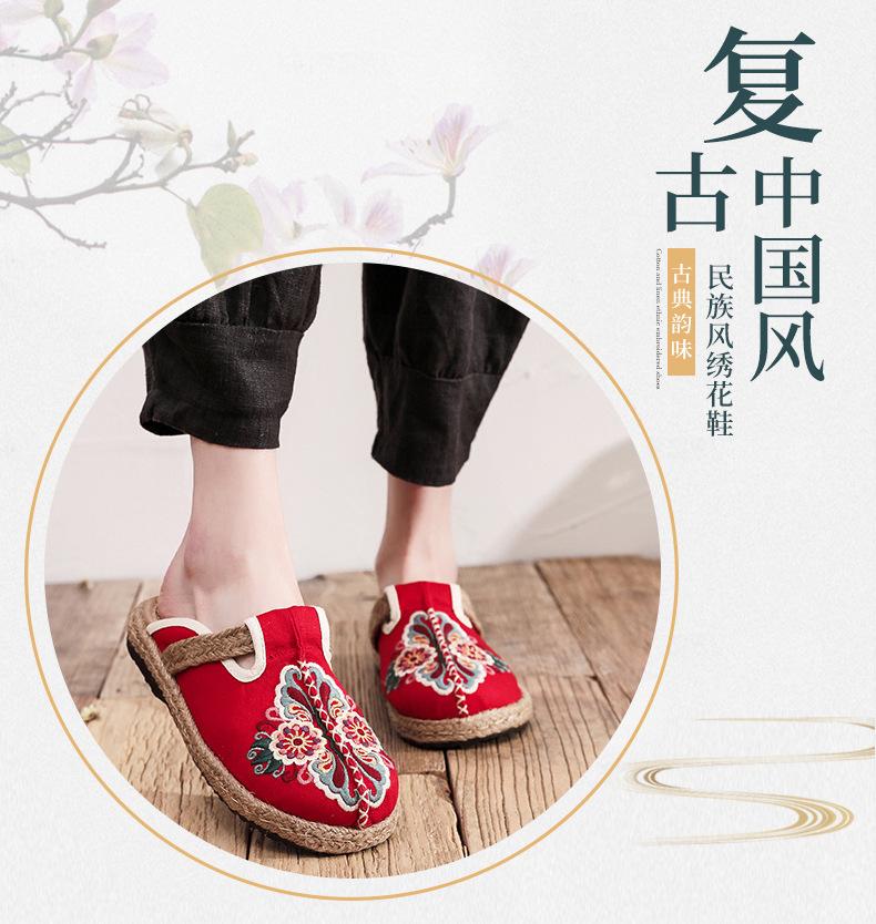 Baotou sandals2024新品上市民族风凉拖鞋女 复古部落风格绣花女鞋 手工编织鞋子