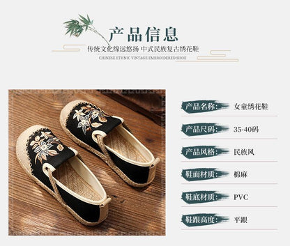 Flat cloth shoes新款老北京布鞋女 手工包麻边牛筋软底套鞋 民族风浅口绣花鞋