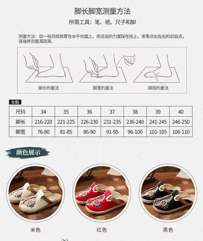 Baotou sandals2024新品上市民族风凉拖鞋女 复古部落风格绣花女鞋 手工编织鞋子