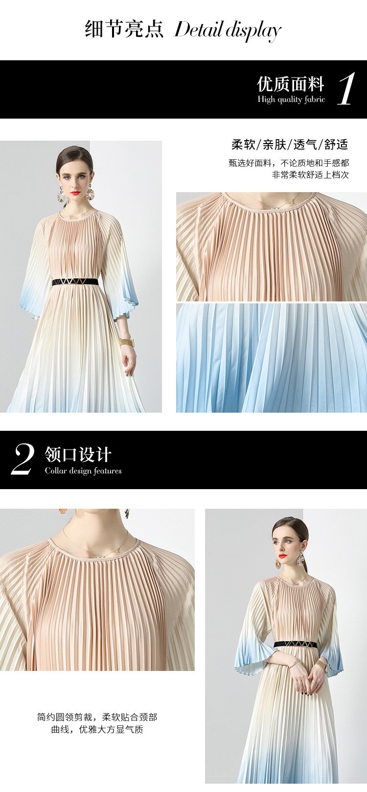 Romance with you D1 Organ pleated dress