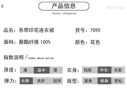 Romance with you D1欧美名媛跨境外贸女装2022春夏新款紫藤花领口系带收腰大摆连衣裙