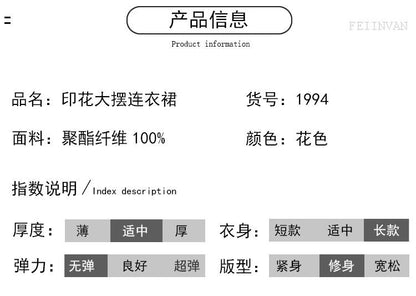 Romance with you D1欧美跨境法式小众绑带花边设计感碎花中长裙印花连衣裙